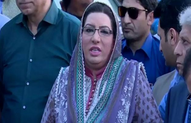 Special Assistant to the Prime Minister on Information Firdous Ashiq Awan