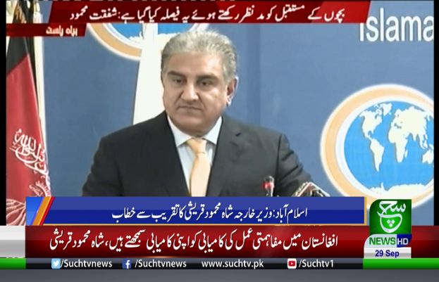 Commencement of intra-Afghan dialogues is very important: FM Qureshi