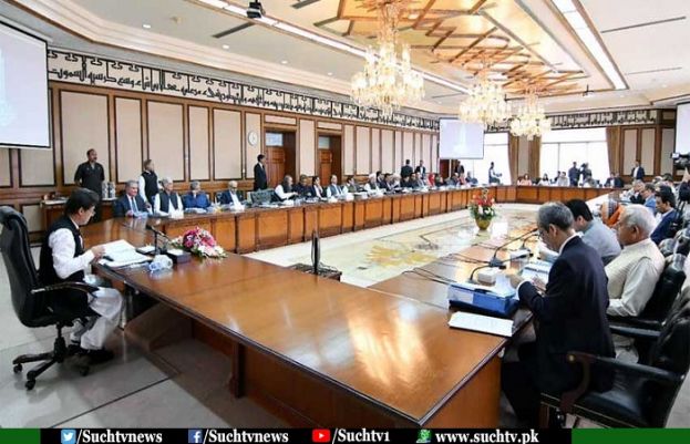 rime Minister Imran Khan chaired Cabinet meeting in Islamabad