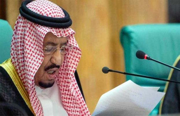 Saudi King Salman bin Abdulaziz Al Saud