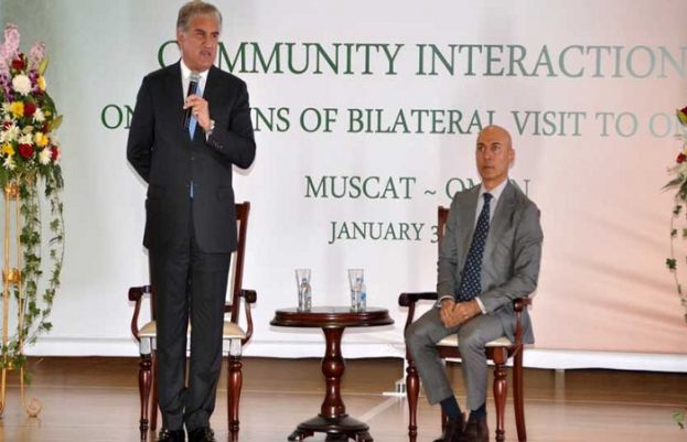 Foreign Minister Shah Mahmood Qureshi Address to Overseas Pakistanis in Oman