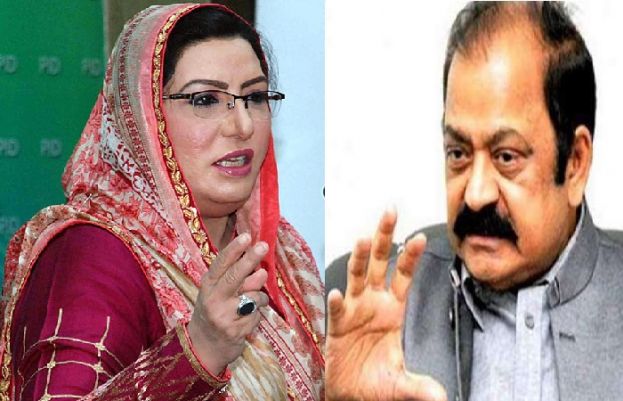 Special Assistant to Prime Minister on Information and Broadcasting Firdous Ashiq Awan and PML(N) Leader Rana Sanaullah