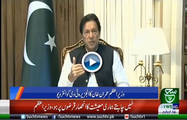 Military completely stands with all the government's democratic policies: PM Imran