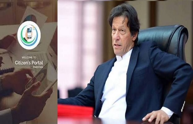 Over 1 mln registrations at Pakistan Citizens Portal exhibits people’s trust in system: PM