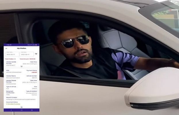 Babar Azam fined for violating traffic rules Lahore