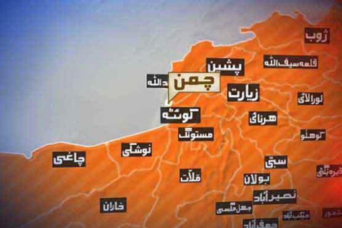 Balochistan: 5 hurt in Chaman blast