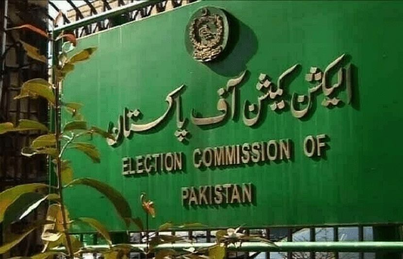 الیکشن کمیشن آف پاکستان 